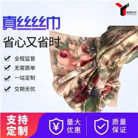 真絲圍巾價格一般多少錢——真絲圍巾，真絲絲巾