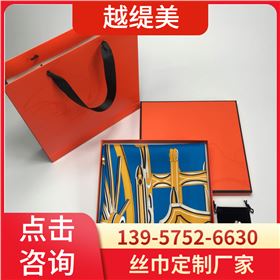 公司定制圍巾——真絲圍巾、真絲絲巾、圍巾定制