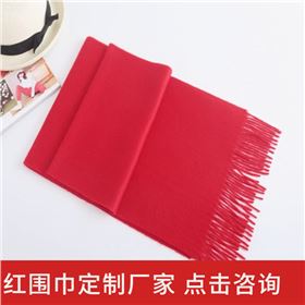 大紅羊絨圍巾——羊絨圍巾、羊毛圍巾、圍巾定制
