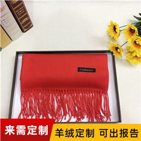 爺爺過(guò)壽紅圍巾——羊毛圍巾，羊絨圍巾，仿羊絨圍巾