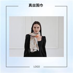 女真絲圍巾、真絲圍巾、圍巾絲巾