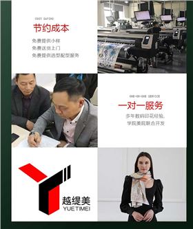 絲巾定制廠家——真絲圍巾，真絲絲巾，圍巾品牌