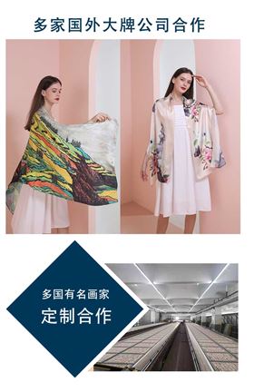 杭州絲巾定制——真絲圍巾，真絲絲巾，圍巾品牌