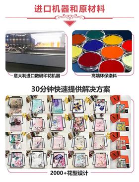 杭州絲巾定制——真絲圍巾，真絲絲巾，圍巾品牌