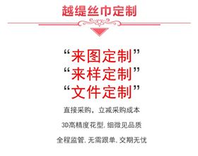 杭州絲巾定制——真絲圍巾，真絲絲巾，圍巾品牌