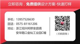 年會(huì)準(zhǔn)備紅圍巾——羊絨圍巾、羊毛圍巾、圍巾定制