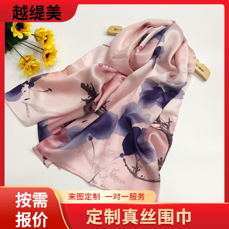 scarf怎么讀——真絲圍巾、真絲絲巾、圍巾定制