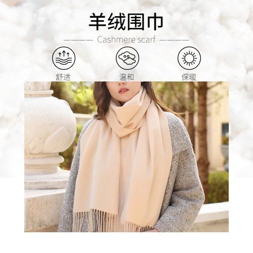 圍巾分類、圍巾、真絲圍巾、真絲絲巾、羊絨圍巾、羊毛圍巾、仿真絲圍巾、仿羊絨圍巾、圍巾廠家、圍巾定制