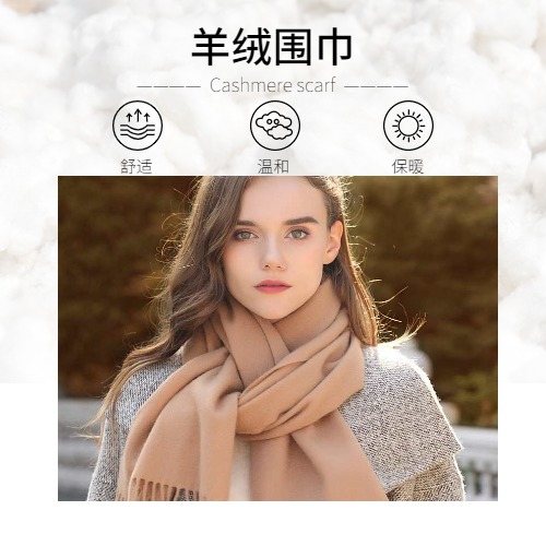 Scarf怎么讀，Scarf是什么意思呢、scarf、