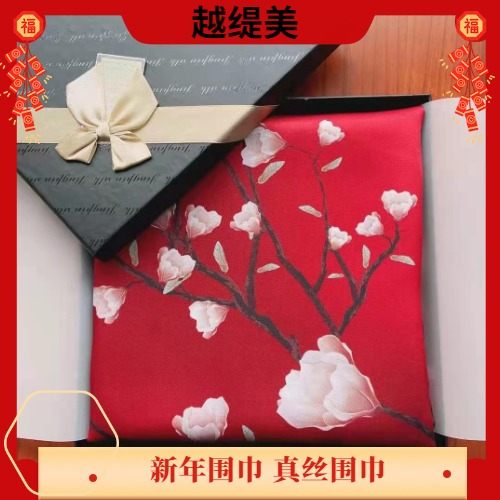 真絲圍巾怎么樣？
