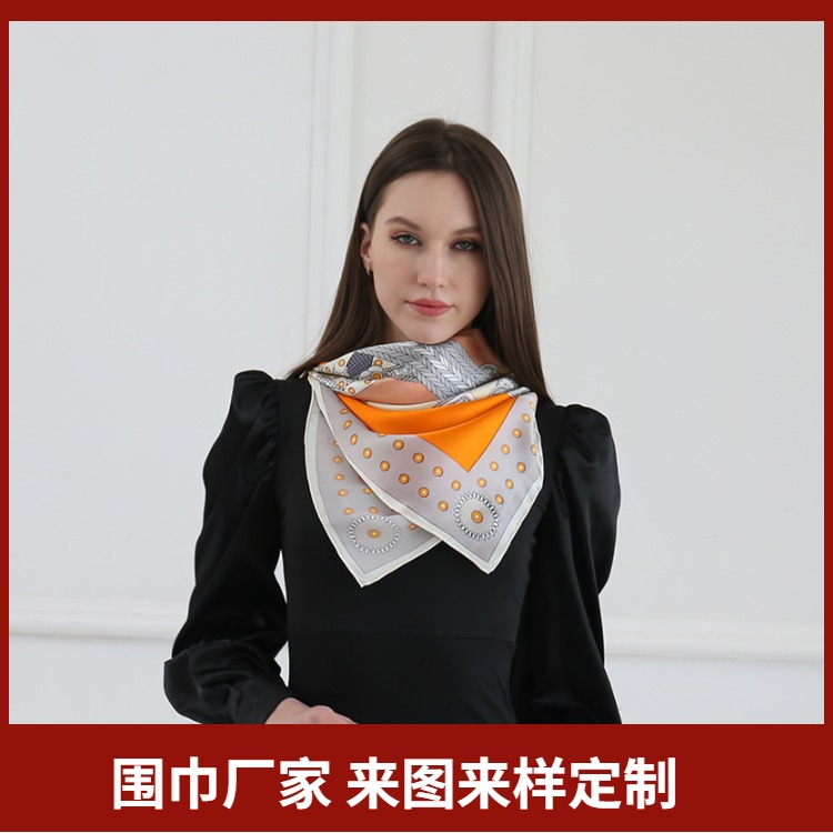 Scarf怎么讀，Scarf是什么意思呢、scarf、