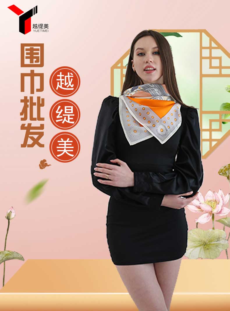 真絲絲巾廠家，真絲圍巾，真絲絲巾，圍巾品牌