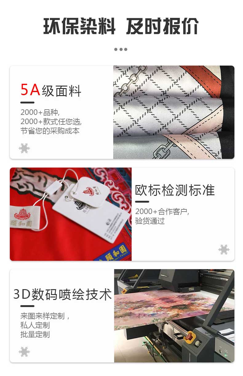 絲巾定制廠家在哪——真絲圍巾，真絲絲巾，圍巾品牌