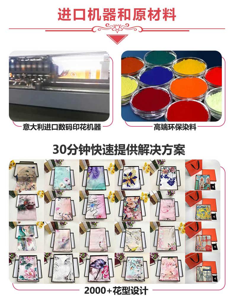定制時尚絲巾——真絲圍巾、真絲絲巾、圍巾定制