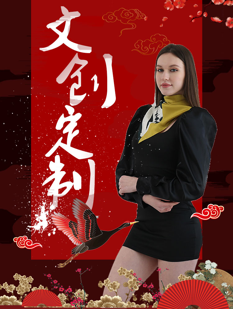 文創禮品圍巾